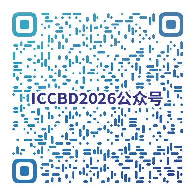 ICCBD 公众号